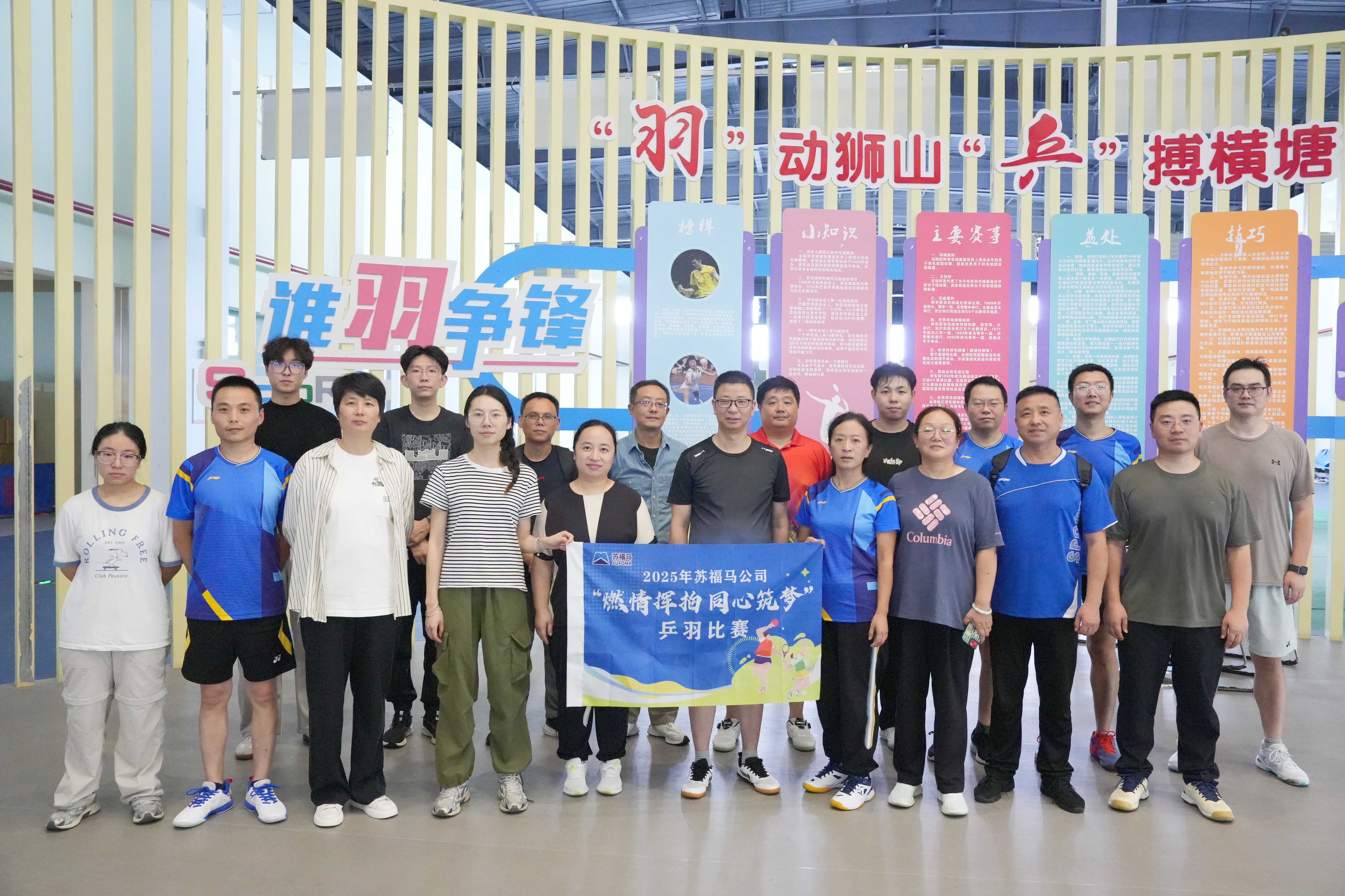 运动会2.jpg